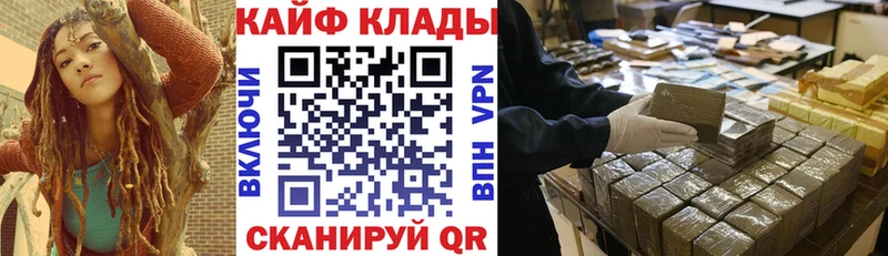 Наркотические вещества Разумное Псилоцибиновые грибы Меф ТГК ГАШ Cocaine СОЛЬ