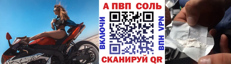 Alpha PVP СК КРИС  где можно купить наркотик  Разумное 