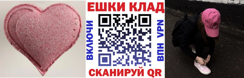 Ecstasy 99%  что такое наркотик  Разумное 
