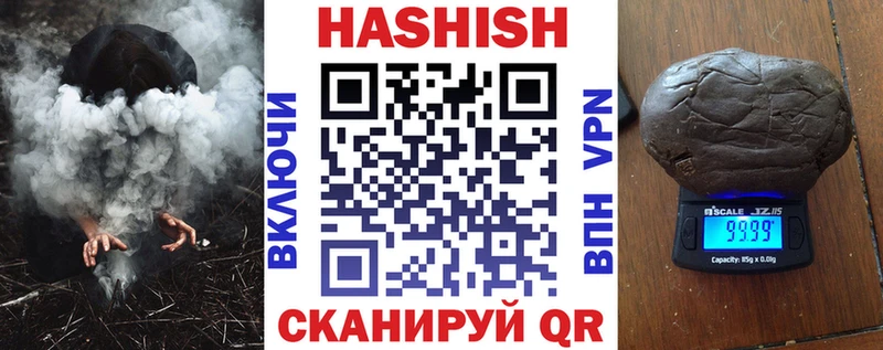 Гашиш Premium цены Разумное