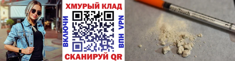 сколько стоит  Разумное  МЕГА ссылки  Героин гречка 