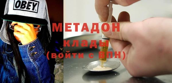 стаф Новозыбков