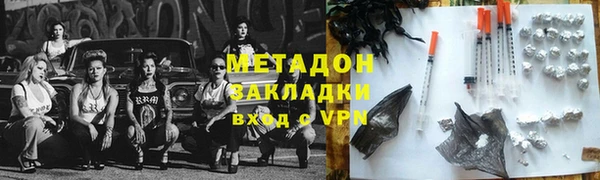 ПСИЛОЦИБИНОВЫЕ ГРИБЫ Новокубанск