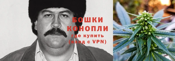 гашишное масло Болохово
