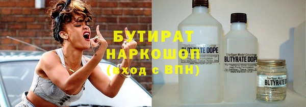 стаф Новозыбков