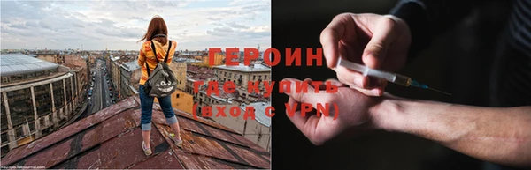 ПСИЛОЦИБИНОВЫЕ ГРИБЫ Новокубанск