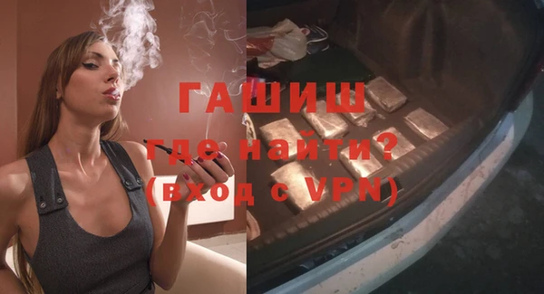 ПСИЛОЦИБИНОВЫЕ ГРИБЫ Новокубанск