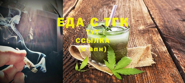 ПСИЛОЦИБИНОВЫЕ ГРИБЫ Новокубанск