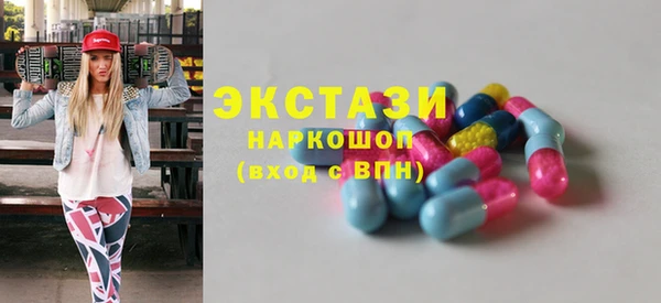 стаф Новозыбков