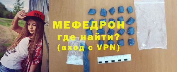 стаф Новозыбков