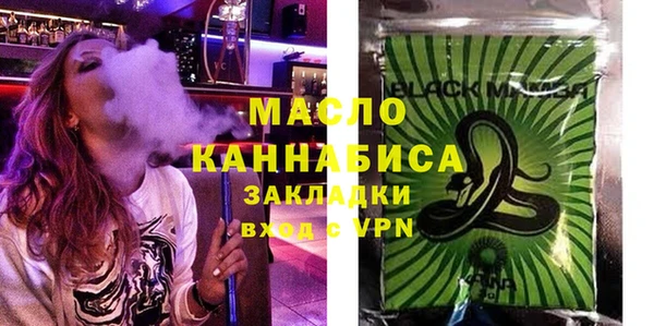 стаф Новозыбков