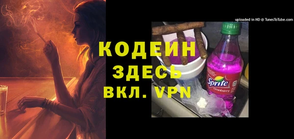 ПСИЛОЦИБИНОВЫЕ ГРИБЫ Новокубанск