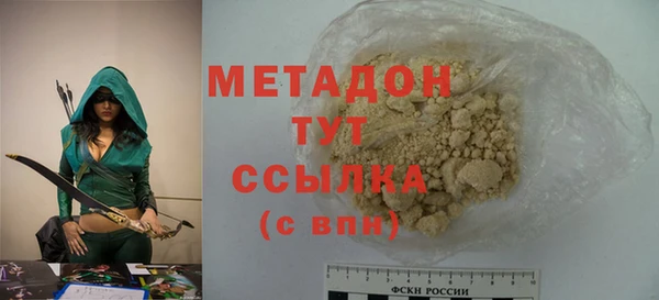 ПСИЛОЦИБИНОВЫЕ ГРИБЫ Новокубанск