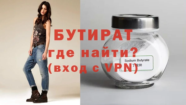 стаф Новозыбков