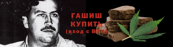 бутират Болхов