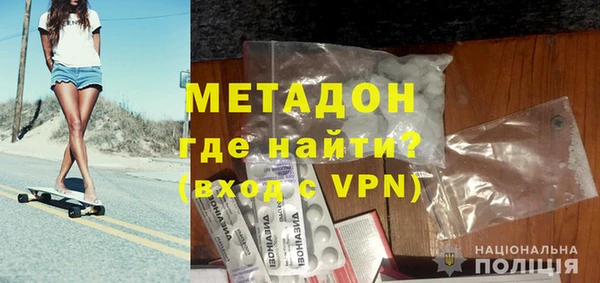 ПСИЛОЦИБИНОВЫЕ ГРИБЫ Новокубанск