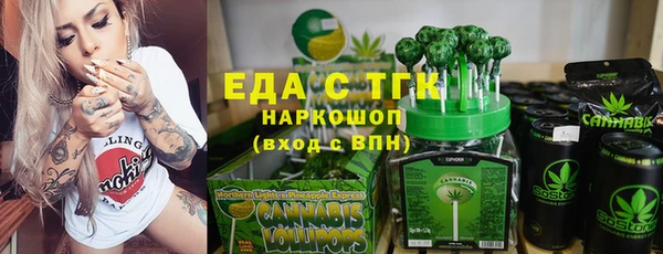 ПСИЛОЦИБИНОВЫЕ ГРИБЫ Новокубанск