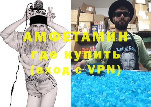 стаф Новозыбков