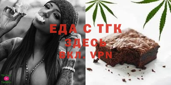 MDMA Болотное