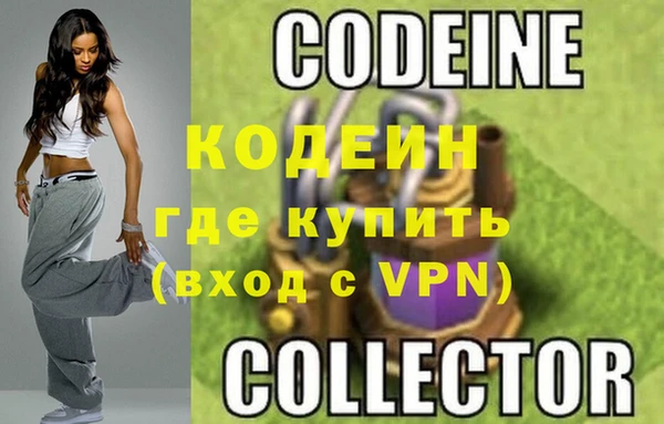 ПСИЛОЦИБИНОВЫЕ ГРИБЫ Новокубанск