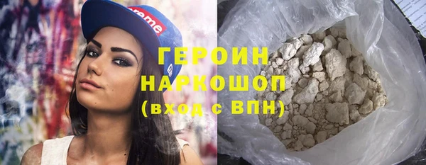 ПСИЛОЦИБИНОВЫЕ ГРИБЫ Новокубанск