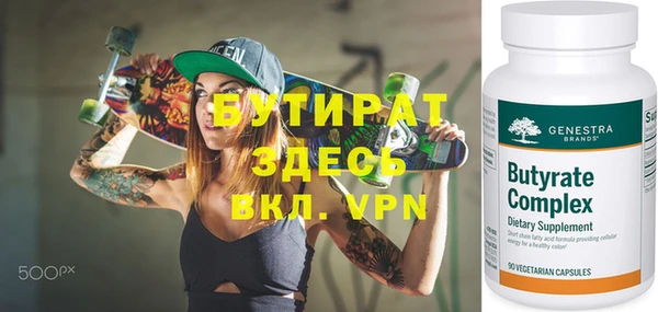 стаф Новозыбков