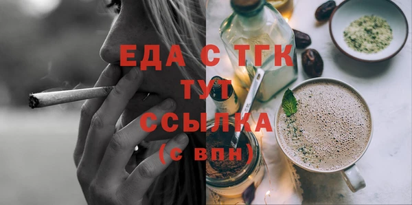 ПСИЛОЦИБИНОВЫЕ ГРИБЫ Новокубанск