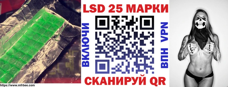 ОМГ ОМГ ССЫЛКА  Разумное  ЛСД экстази кислота 