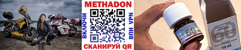 ОМГ ОМГ ссылка  нарко площадка Telegram  Метадон VHQ  Разумное 