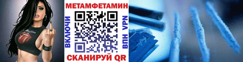 МЕТАМФЕТАМИН витя  Разумное 