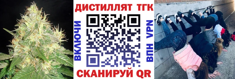 MEGA онион  где можно купить   Разумное  ТГК вейп с тгк 